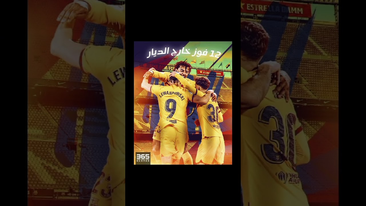 برشلونة يحقق فوزًا كبيرًا على التشي 4-0 في الدوري الإسباني ⚽