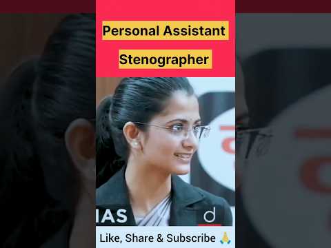 Power of Stenographer #ssc