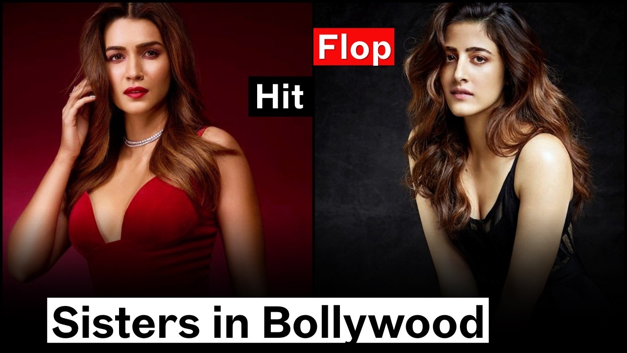 Flop sisters of Successful Bollywood Actresses
