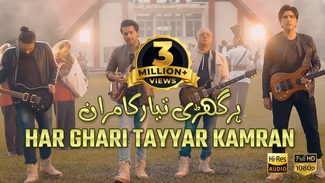 Har Ghari Tayyar Kamran | Defence and Martyrs’ Day Song - 2020