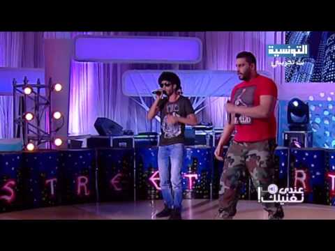 Balti / Kafon - jey mel rif lel 3asima