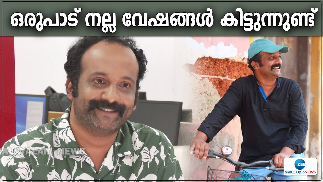 Gibin Gopinath's Exciting New Multistar Movie Project 🎬 | Malayalam Actor Update