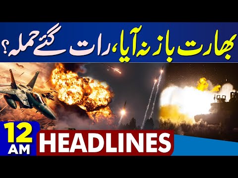 Pakistan-Afghanistan Ceasefire: Late Night Developments and Dunya News Updates