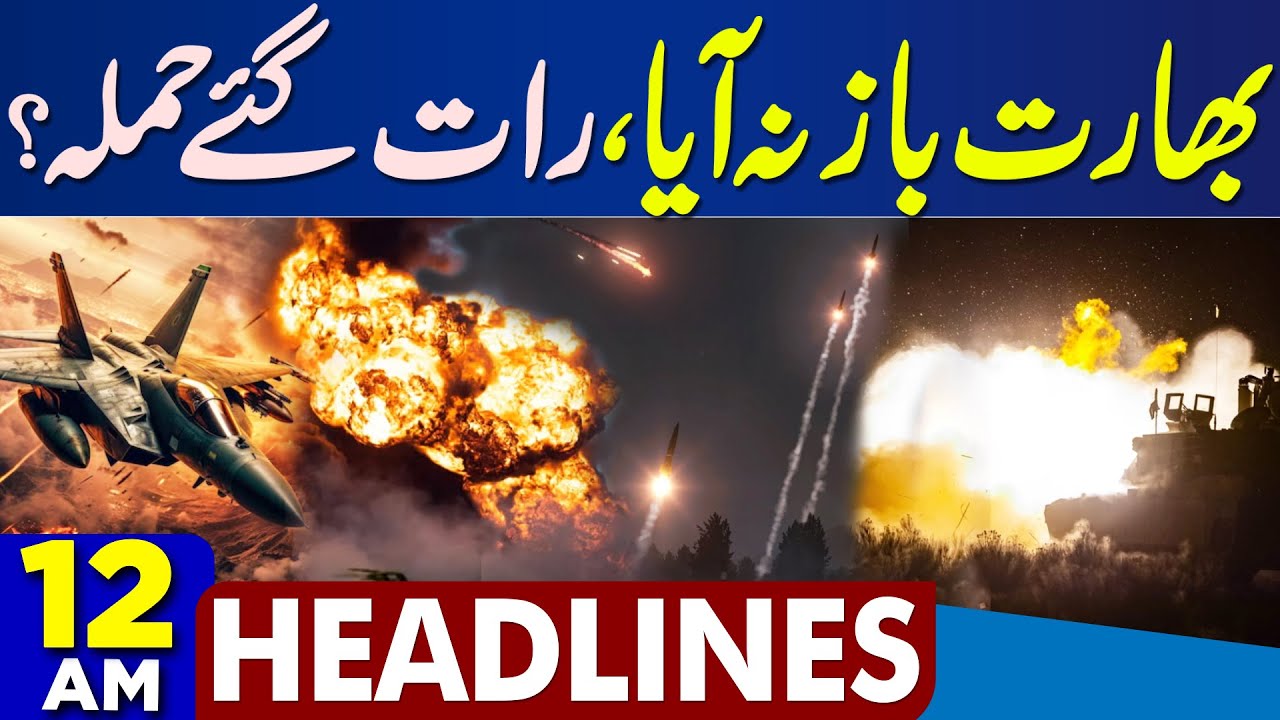 Pakistan-Afghanistan Ceasefire: Late Night Developments and Dunya News Updates