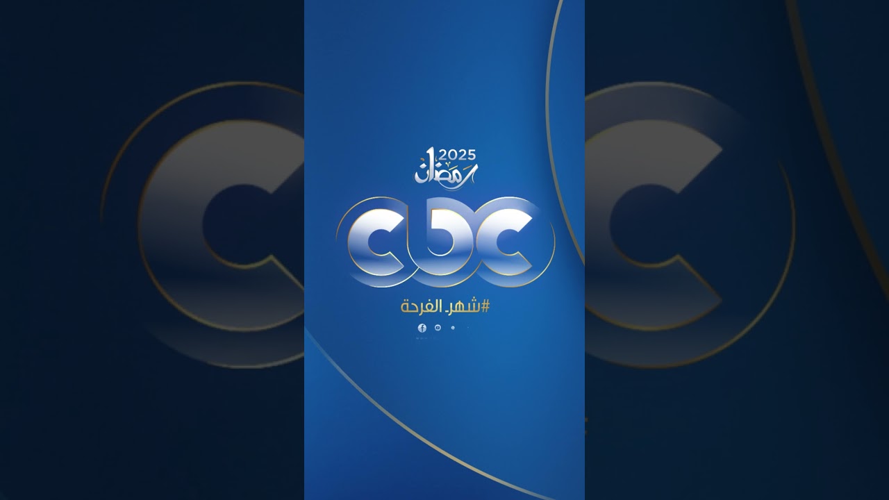 استنونا في رمضان على شاشات المتحدة..انتظروا الفنان محمود حافظ في مسلسل شهادة معاملة أطفال في رمضان