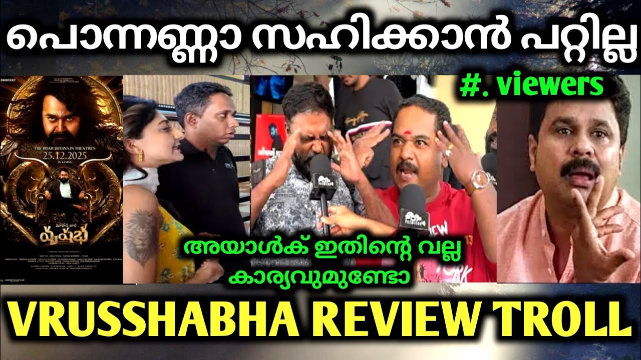 Vrusshabha Movie Review: Christmas Bomb Troll 💥