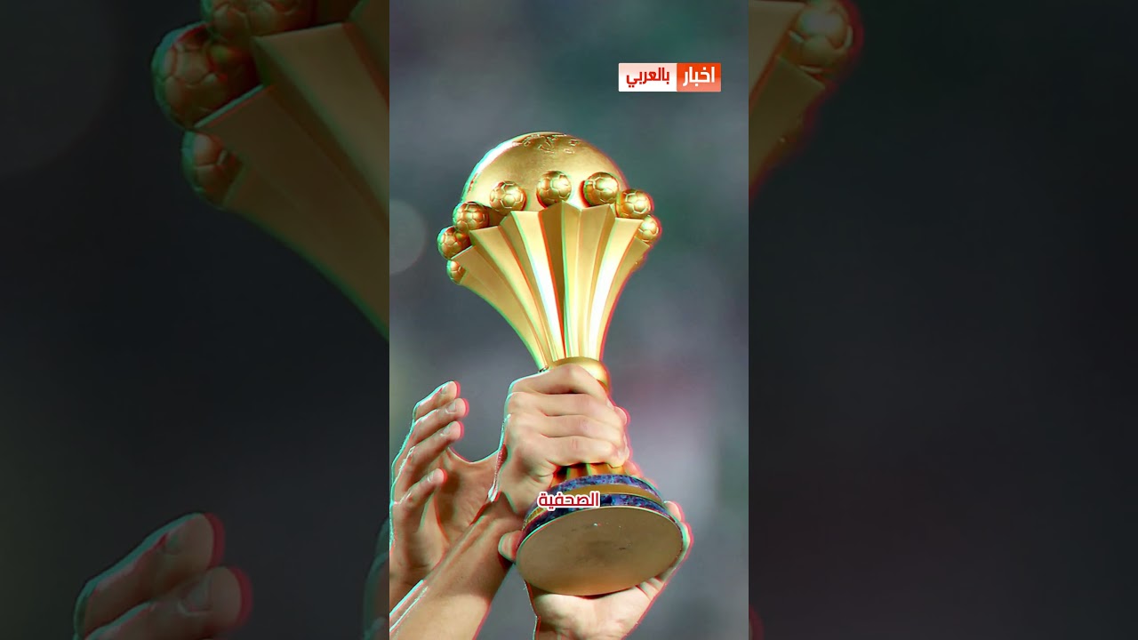 الجزائر تطالب الكاف بقرار مفاجئ في كأس أفريقيا 🇩🇿