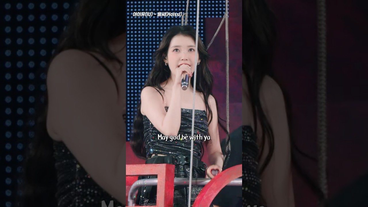 아이유 '홀씨' 콘서트 하이라이트 🎤