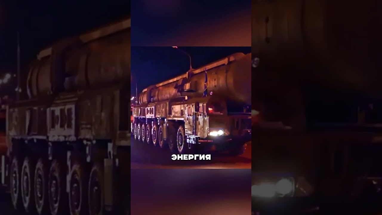 Путин продемонстрировал Орешник-2