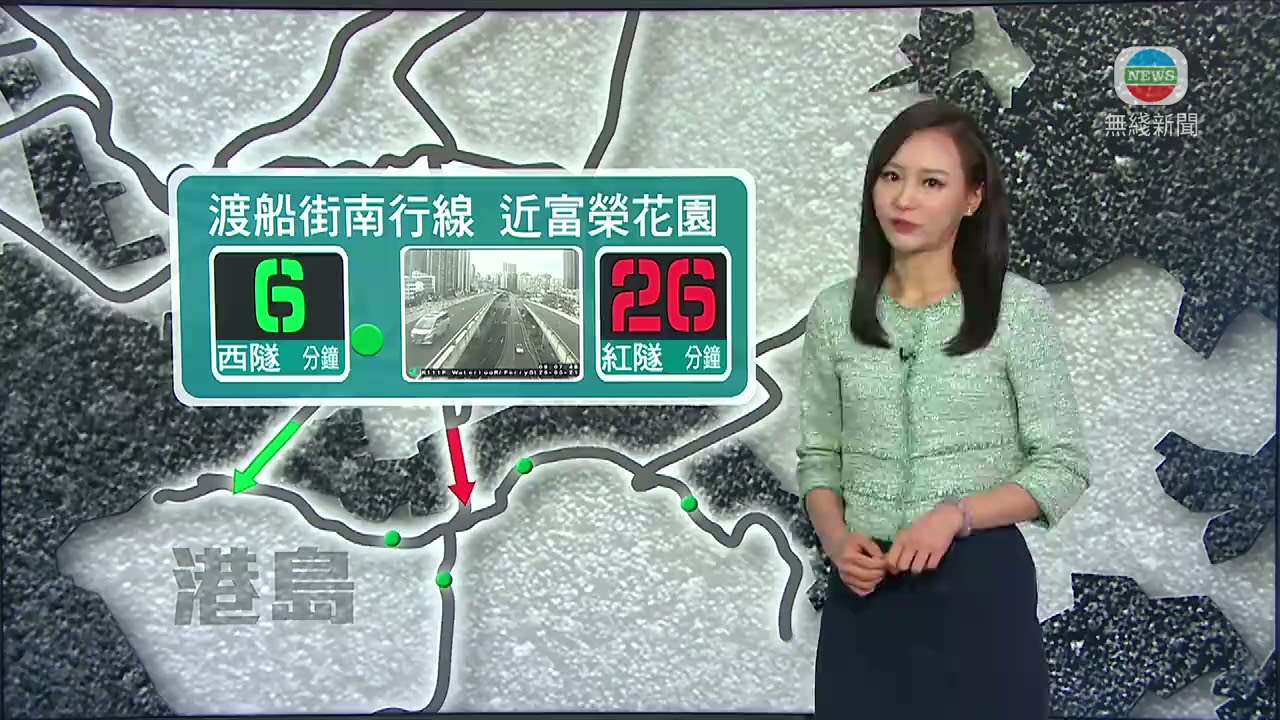 3月26日香港交通快訊：海底隧道及九龍交通狀況更新 🚗