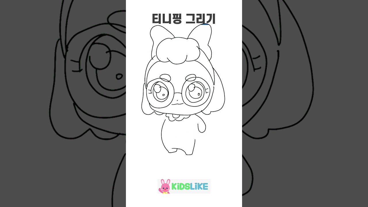 🎨 함께하는 티니핑 그리기! 바로핑과 즐거운 시간 보내기
