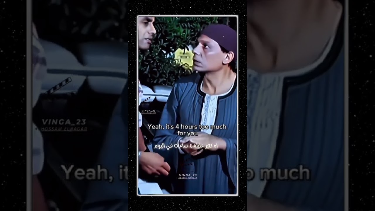 Hilarious Scene by Famous Egyptian Actor π
