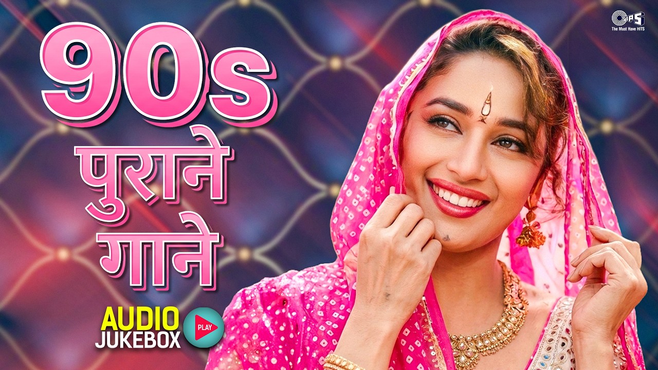 90s Evergreen Hindi Songs 🎶