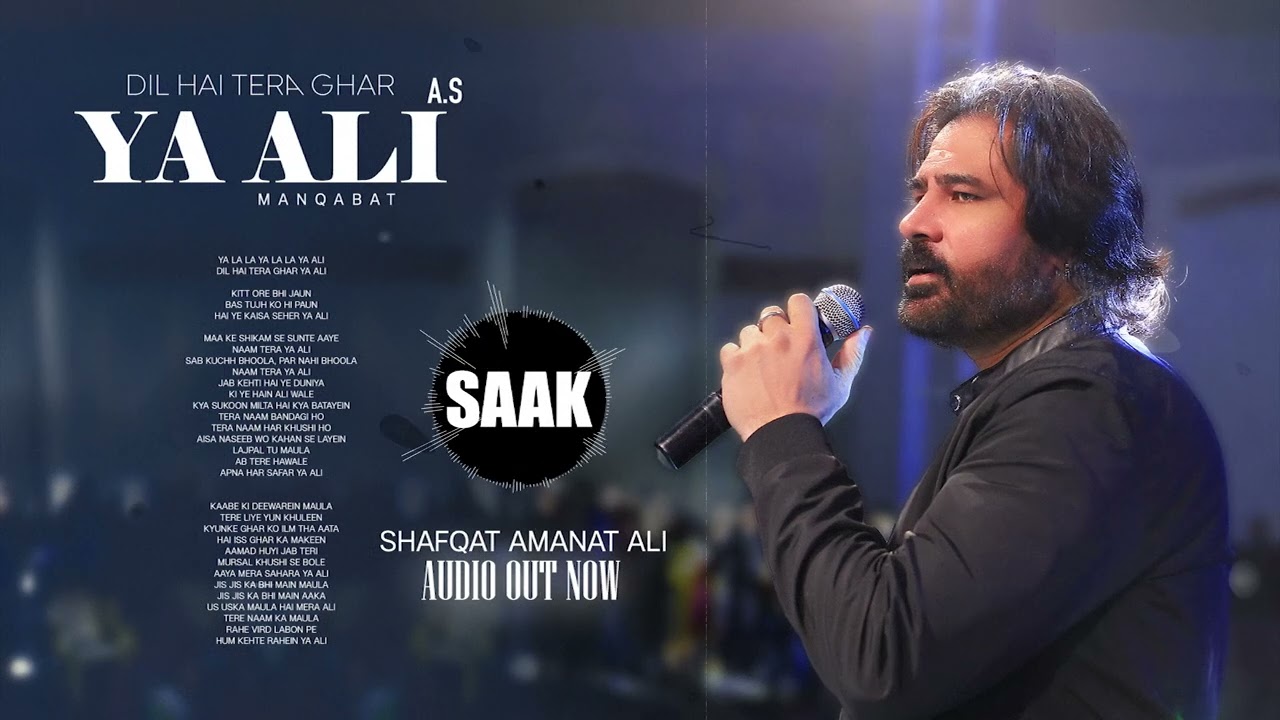 Dil Hai Tera Ghar Ya Ali (Manqabat) by Shafqat Amanat Ali