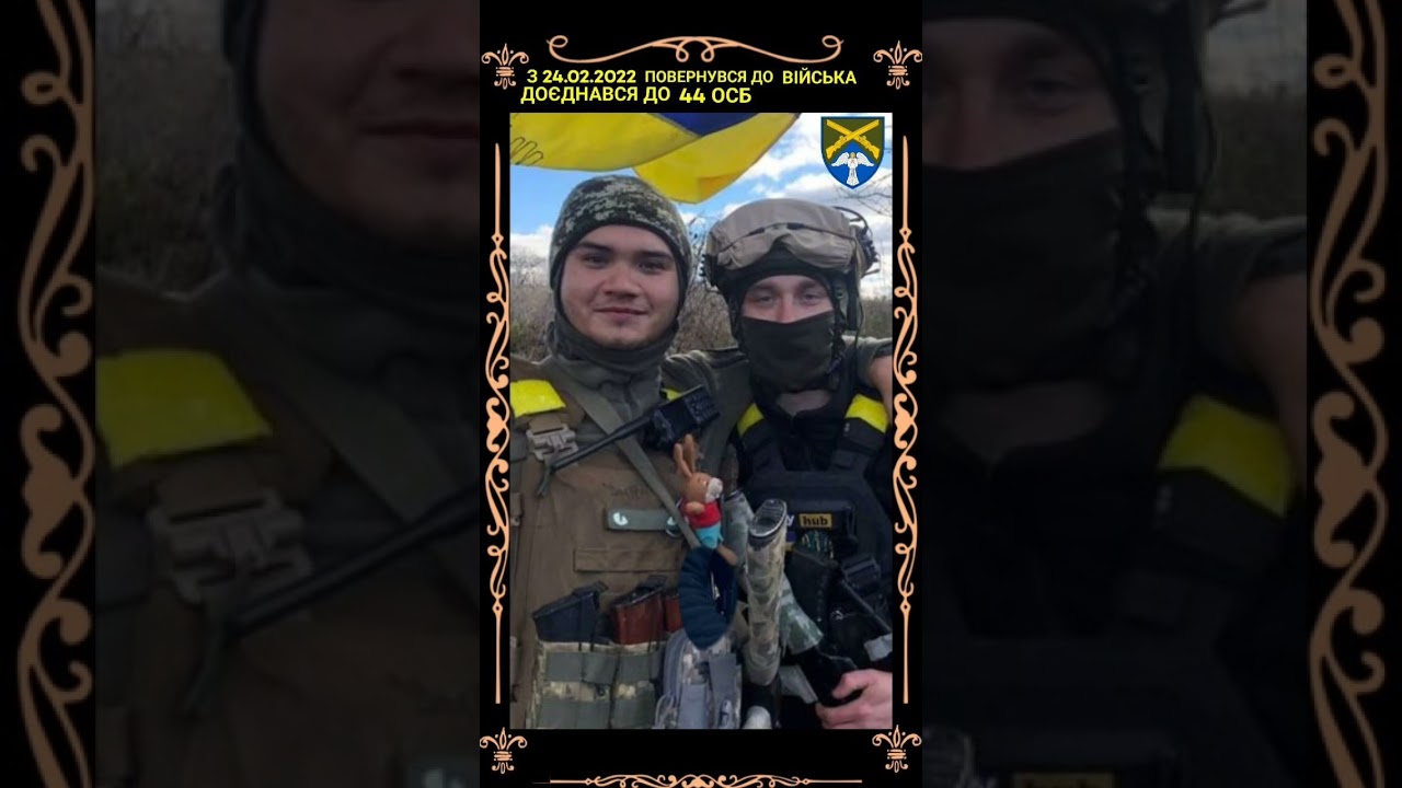 Буткевич Антон: Яворина, Гіга, Марлі та ЗСУ 🇺🇦