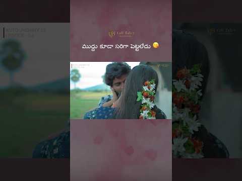ముద్దు కూడా సరిగ్గా పెట్టలేదు.. | Auto Jhonny | S2 | Episode 4 | Telugu Web Series 2025