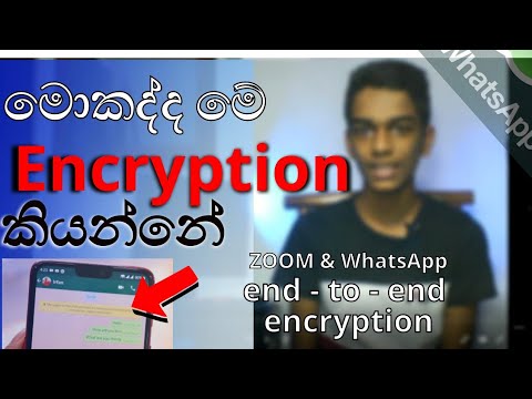 Encryption explain in sinhala | Osheen Tech
