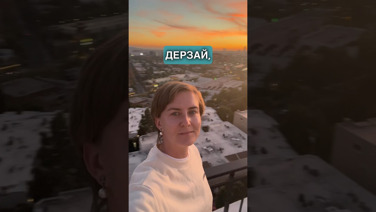 Пошаговое руководство по переезду в США 🇺🇸