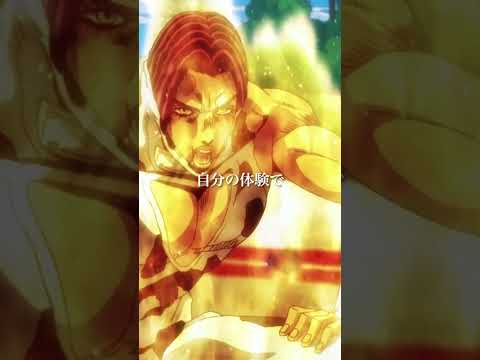 アニメ「#ジョジョの奇妙な冒険 #ストーンオーシャン 」第27話② #ジョジョ #shorts