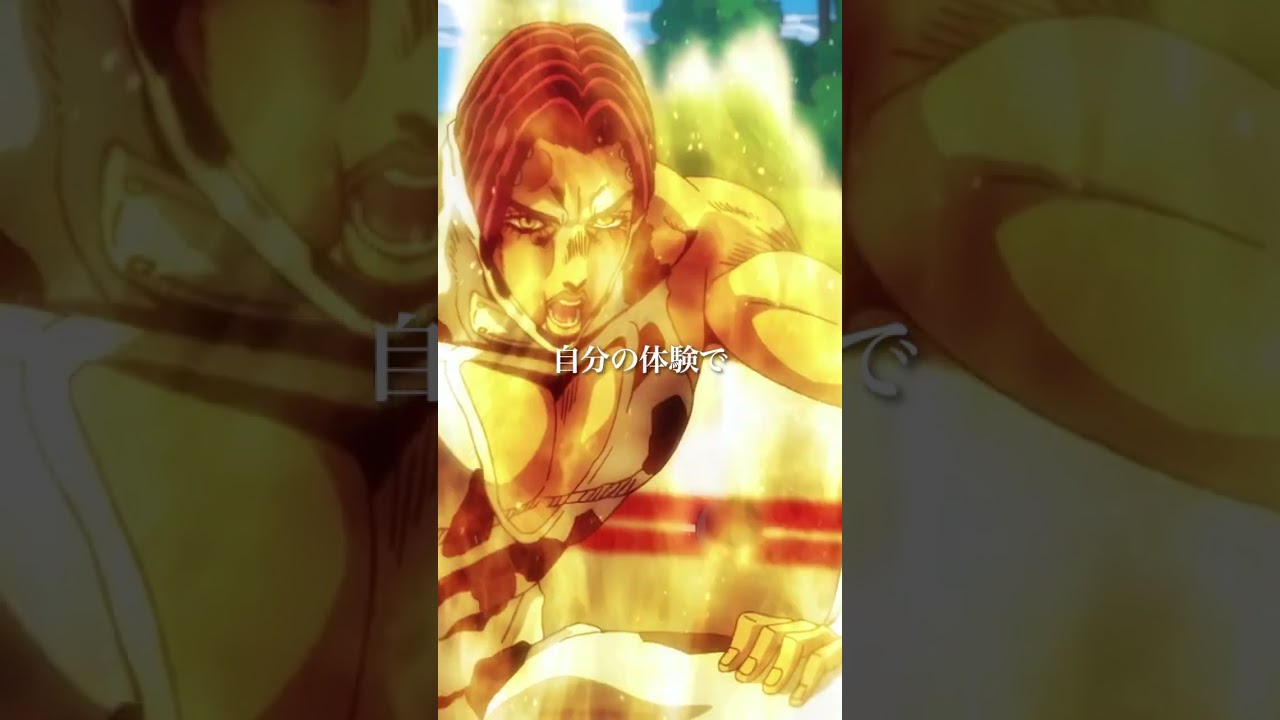 ジョジョの奇妙な冒険 ストーンオーシャン第27話②を見逃すな!Netflixで全話独占先行配信中🌟