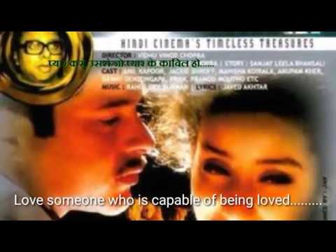 1942 Love Story Hindi movie dialogues with English subtitles