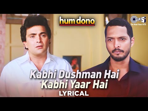 Kabhi Dushman Hai Kabhi Yaar Hai Hum Dono - Lyrical | Rishi Kapoor, Nana Patekar | Udit Narayan | 90s Classic