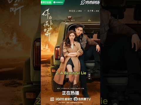 Top 10 Latest Romance Chinese Dramas 2024 #facts #viral #trending #fyp #top10 #cdrama #shorts