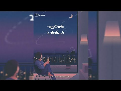 Aaruyire Lyrical Song | WhatsApp Status | Madharasapattinam