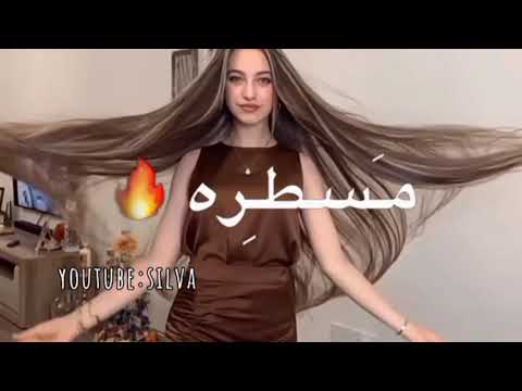 تصميم لـ لانا محمد على اغنية مسيطرة همشيك مسطرة🔥💖