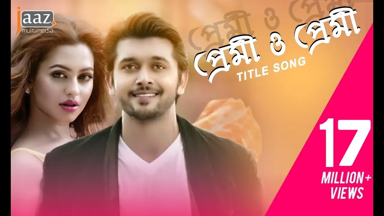 Premi O Premi Bangla Song (2019) | Shuvoo & Faria