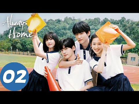 المسلسل الصيني "دار الأمان"｜الحلقة 02｜Always Home｜WeTV