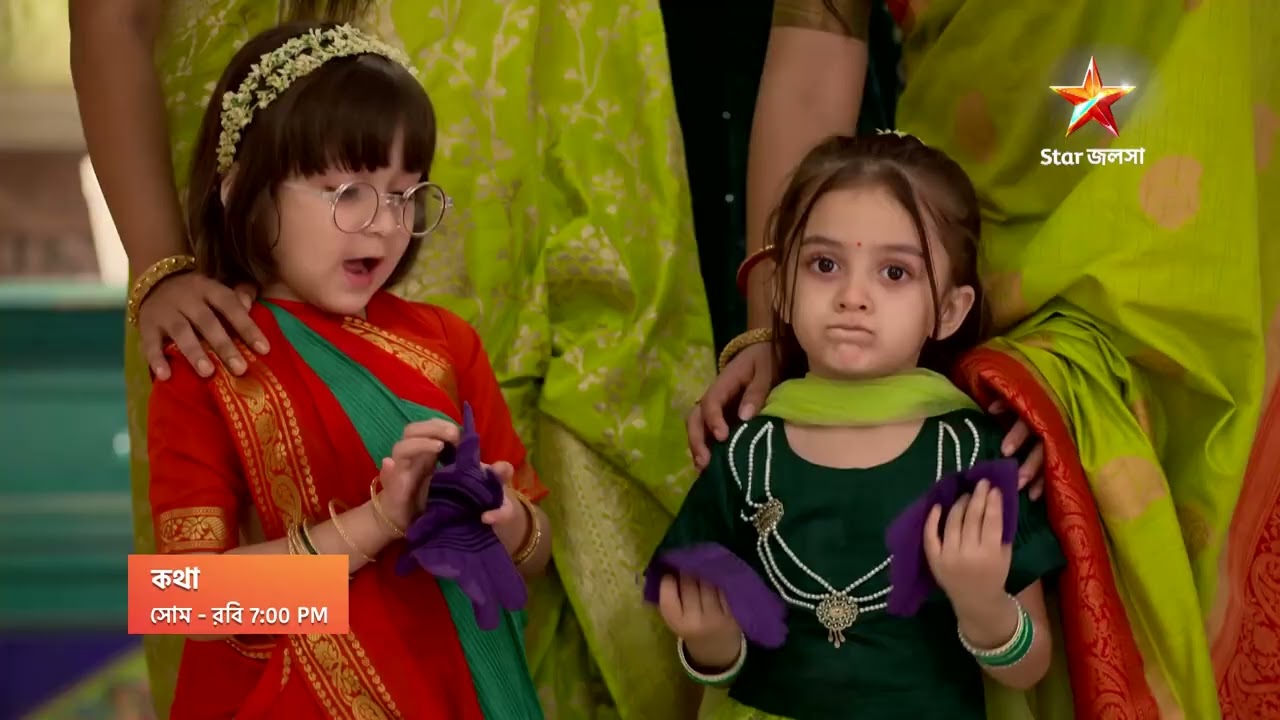 Kothha Today at 7:00 PM | Will Chitra's Secrets Be Revealed in Front of Kotha AV?