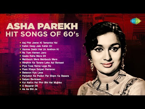 Asha Parekh Hit Songs of 60's | Aaja Piya Tohe Pyar Doon | O Mere Sona Re Sona | Old Hindi Hits