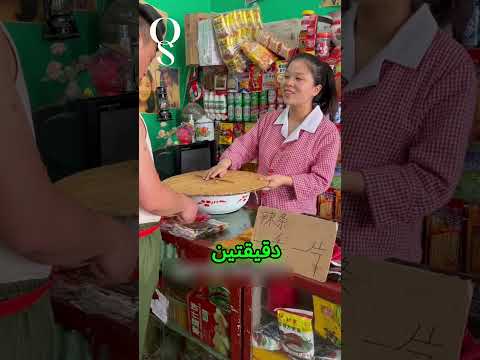 👧 😲 فتاة توزع الوجبات مجانًا… ثم جاءه من لا يرحم 🥢 🍜 (@tongnian1997 / Dyn)