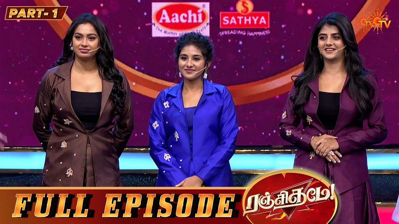 Ranjithame Season 4 | Full Episode 27 | Part 1 | Game Show | Sun TV