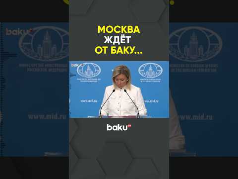 Захарова сделала заявление по поводу способа нормализации отношений между Москвой и Баку