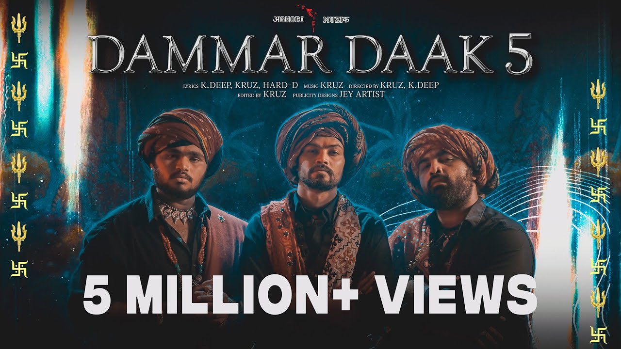 Dammar Daak 5 (Dakla) | Navratri Garba Song 🎶