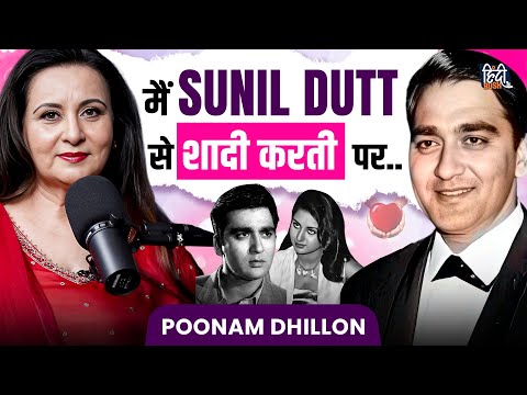 Poonam Dhillon’s SHOCKING Bollywood Stories: Salman Khan, Sunil Dutt, Amitabh, Rishi Kapoor| Podcast