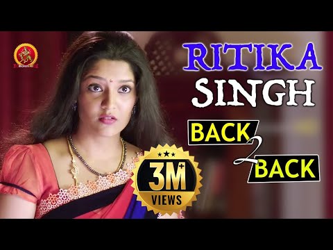 Rithika Singh Back To Back Scenes | Latest Telugu Movie Scenes | Bhavani HD Movies