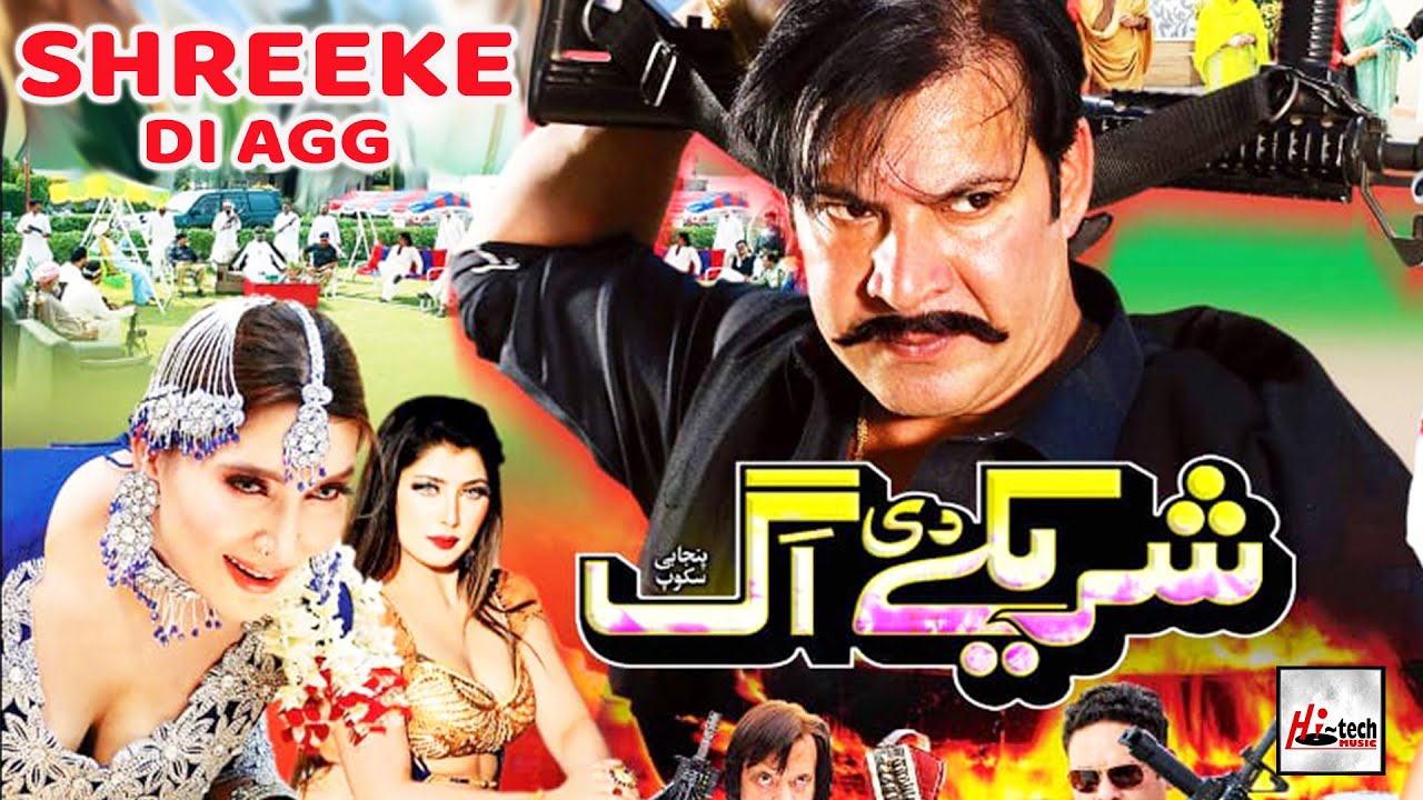 Shreeke Di Agg (2020) - Moammar Rana & Cast 🎬