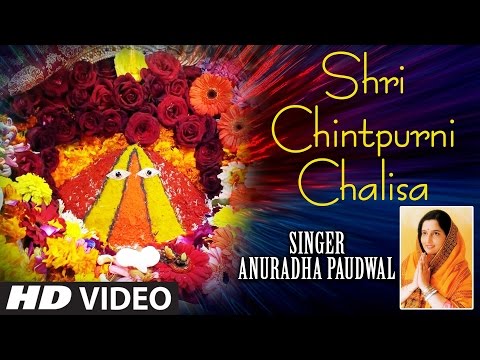 Shri Chintpurni Chalisa I ANURADHA PAUDWAL I Full HD Video I Mata Chintpurni Mahima