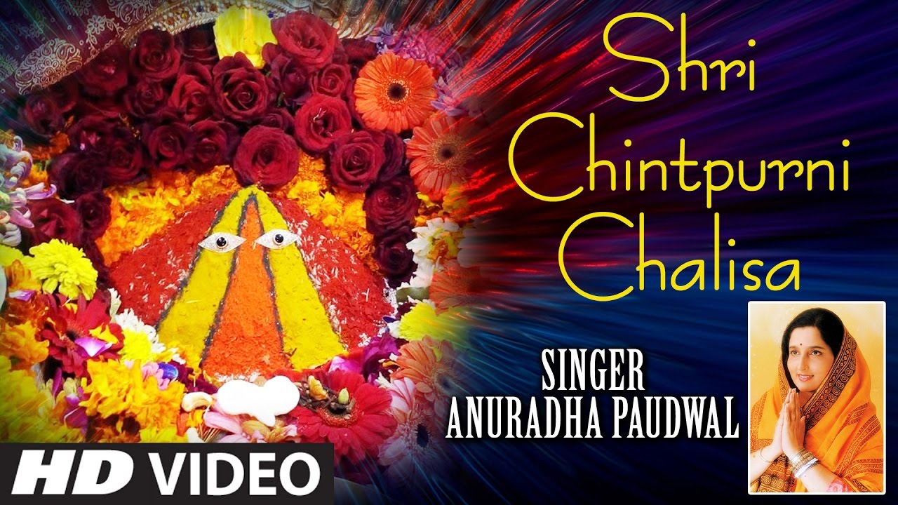 Shri Chintpurni Chalisa | Anuradha Paudwal | Full HD Bhajan Video 🎶