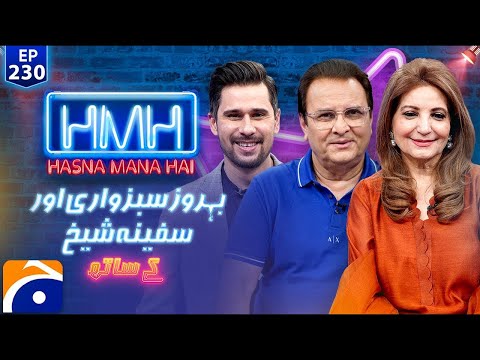 Behroze Sabzwari & Safina Sheikh in Hasna Mana Hai -Tabish Hashmi -Digitally Presented by Surf Excel