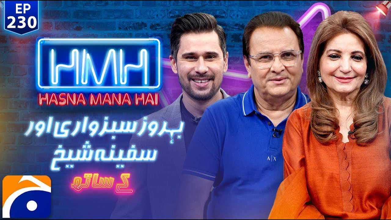 Behroze Sabzwari & Safina Sheikh Join Tabish Hashmi in Hasna Mana Hai - Episode 230