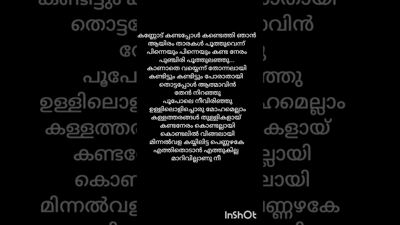 Minnalvala Song Lyrics by Sid Sriram & Tovino 🎶