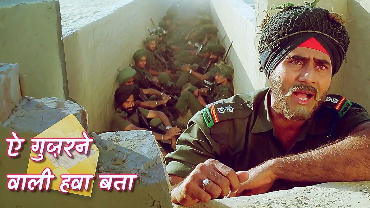 Sandese Aate Hain (Lyrics + Video) | Border | Sunny Deol | Patriotic Bollywood Song