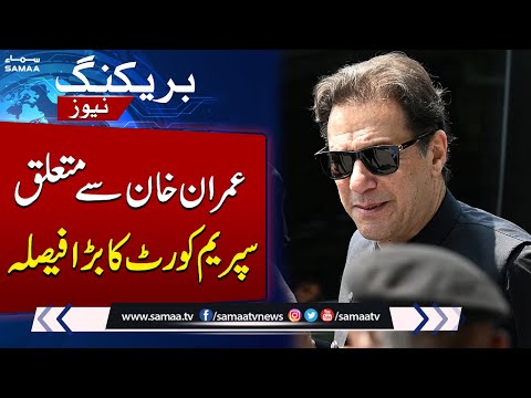 Supreme Court grants bail to PTI founder Imran Khan in May 9 cases | Breaking News