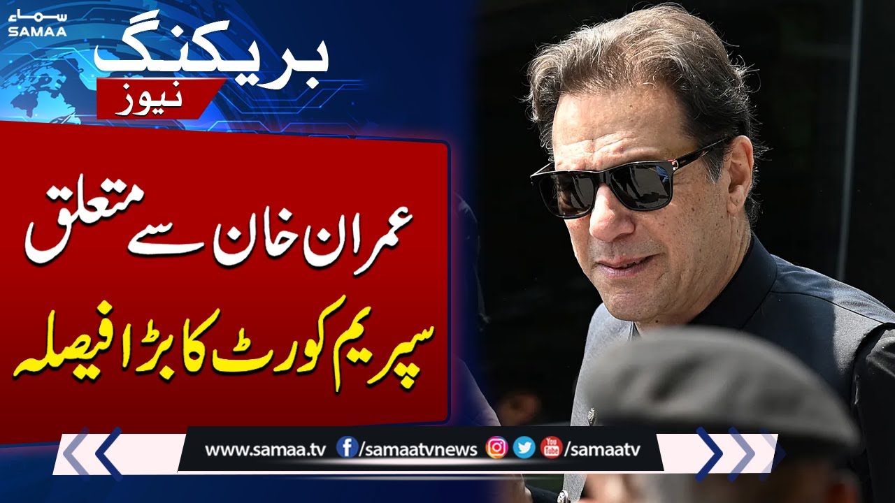 Supreme Court Grants Bail to PTI Leader Imran Khan in May 9 Cases 🏛️