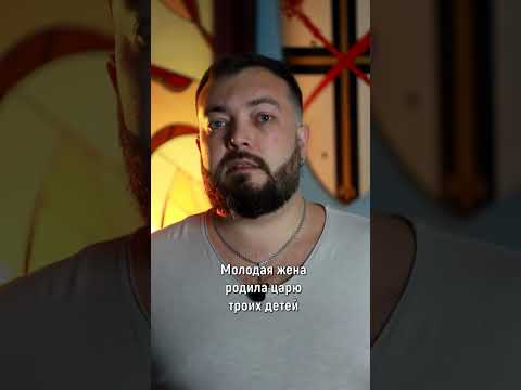 Алексей Михайлович Романов. Две жены и 16 детей!