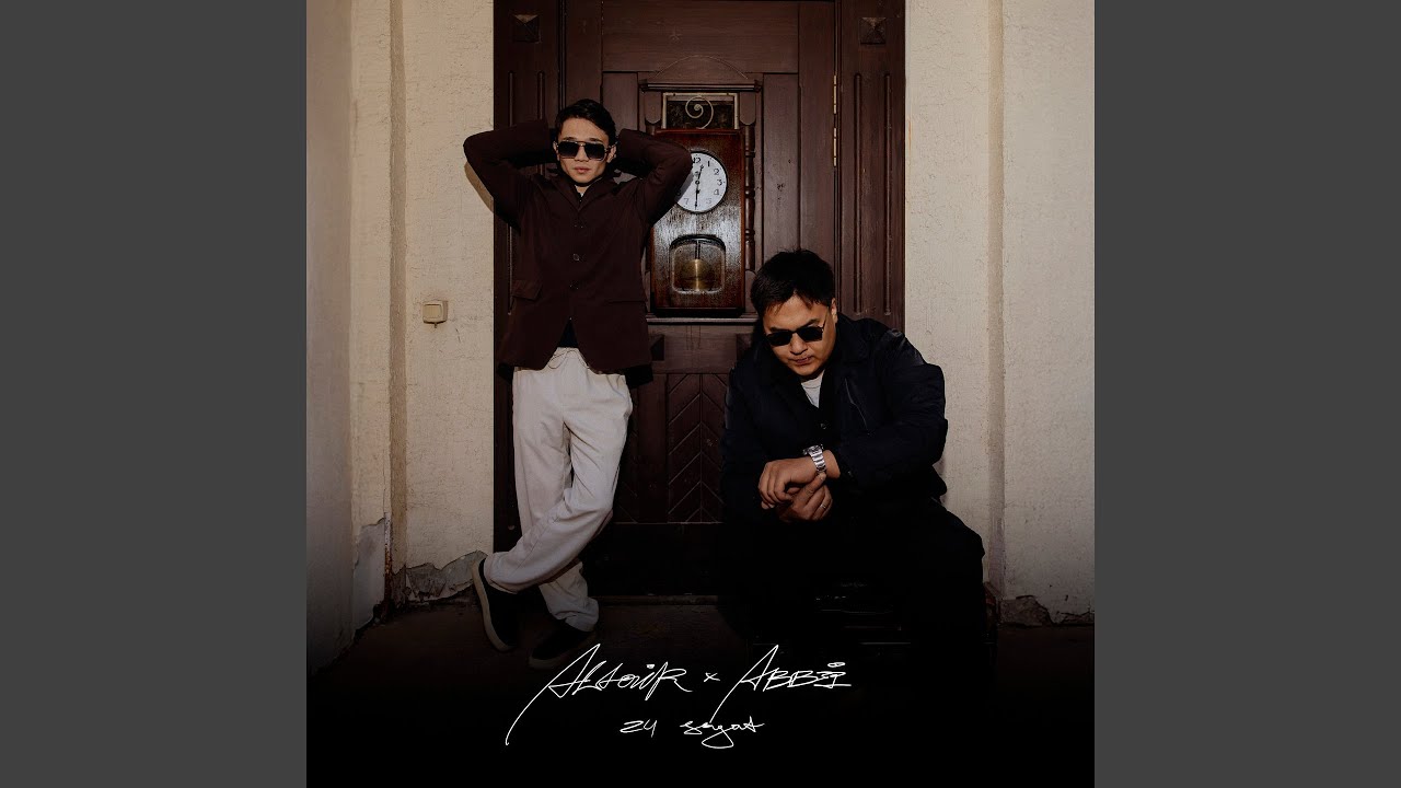 24 Sagat by ALTair x ABBI (2025) 🎶